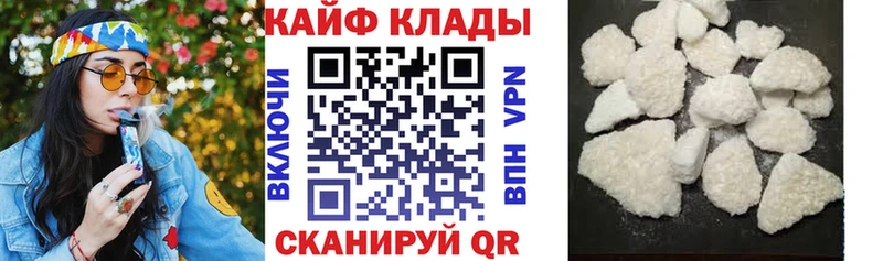 Купить наркоту Алупка Гашиш АМФЕТАМИН КОКАИН А ПВП KRAKEN Конопля Мефедрон