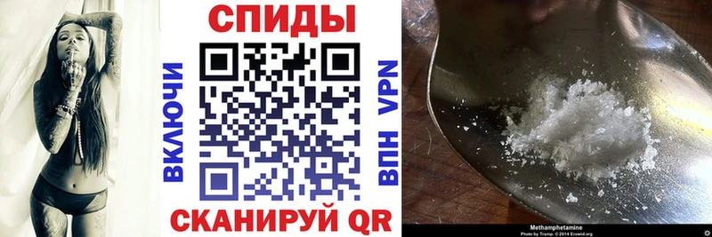 Амфетамин 97%  Алупка 