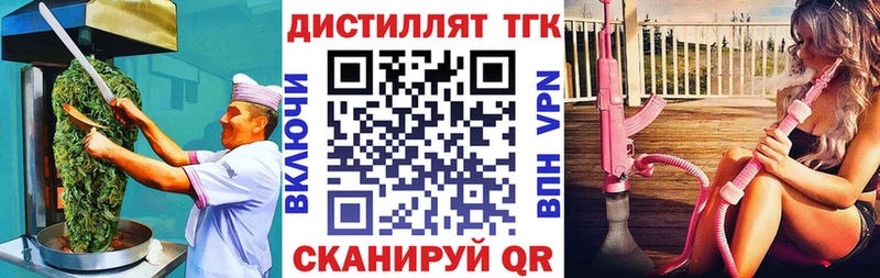 Печенье с ТГК марихуана Алупка