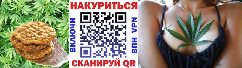Печенье с ТГК конопля  KRAKEN ссылки  Алупка 