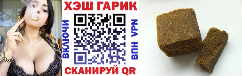 Гашиш убойный цены Алупка