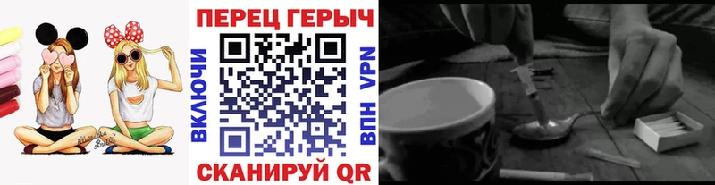 Героин гречка  купить наркотики сайты  дарк нет как зайти  Алупка 