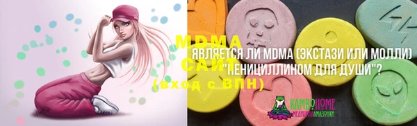 трава Алексеевка