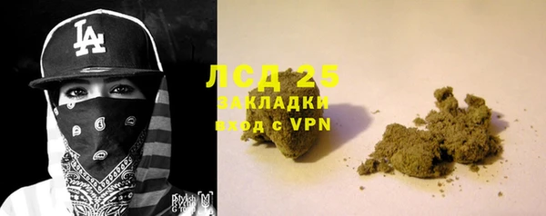 трава Алексеевка