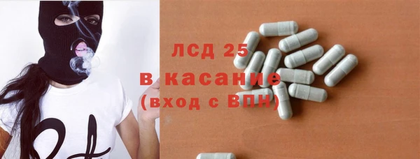 трава Алексеевка