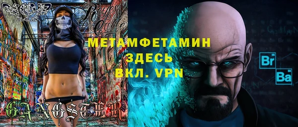 МДМА Алзамай