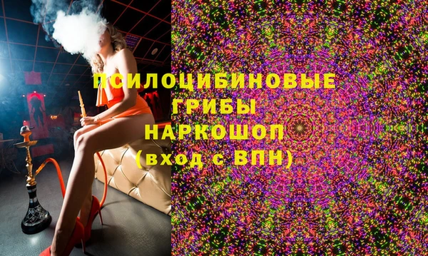 трава Алексеевка