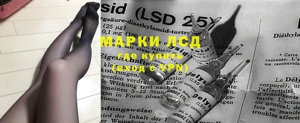 МДМА Алзамай
