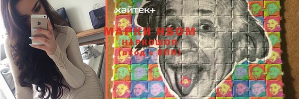 МДМА Алзамай