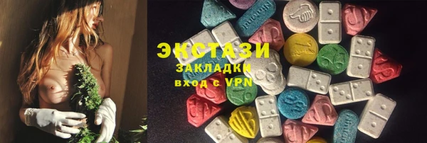 трава Алексеевка