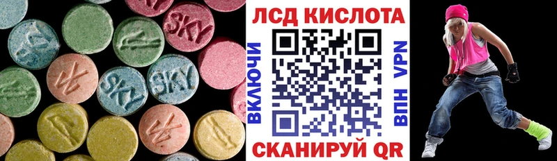 ЛСД экстази ecstasy  наркошоп  Алупка 