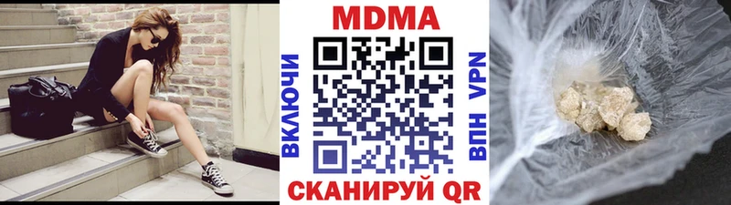 MDMA Molly  хочу   Алупка 