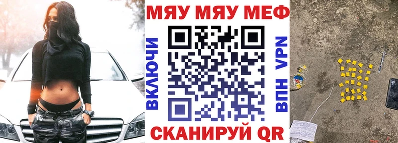 кракен ССЫЛКА  Алупка  Меф mephedrone  купить  сайты 