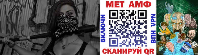 Первитин витя  купить наркотик  маркетплейс формула  Алупка 