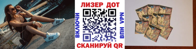 мега как зайти что такое Алупка Марки NBOMe 1,5мг