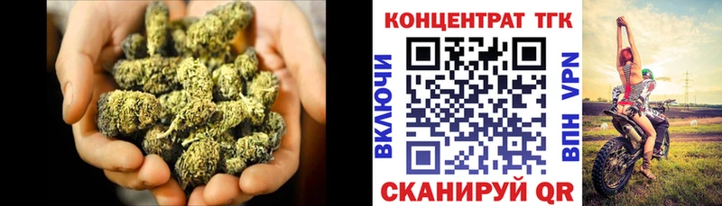 Дистиллят ТГК Wax  где купить наркоту  Алупка 