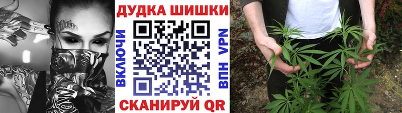 купить наркоту mega tor Каннабис семена дарк нет наркотические препараты Алупка